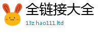2025新奥天天开好彩开奖结果用2025最新免费资料大全手机版